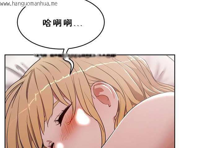 韩国漫画性教育/独家培训/培训之春/Sex-lesson韩漫_性教育/独家培训/培训之春/Sex-lesson-第18话在线免费阅读-韩国漫画-第74张图片