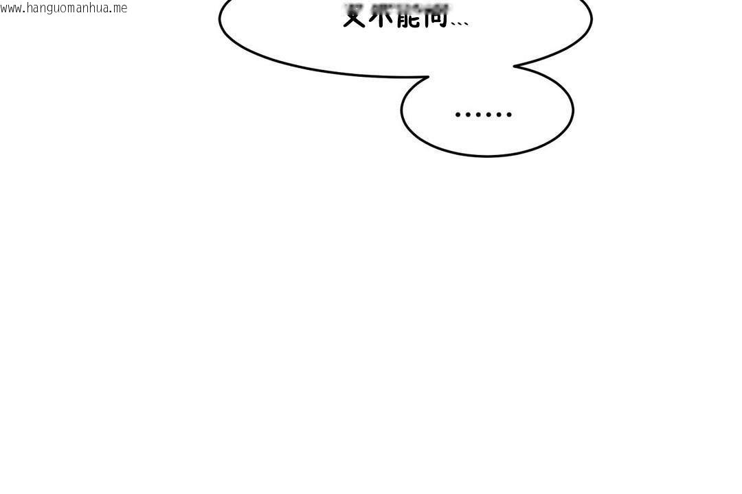 韩国漫画性教育/独家培训/培训之春/Sex-lesson韩漫_性教育/独家培训/培训之春/Sex-lesson-第29话在线免费阅读-韩国漫画-第59张图片