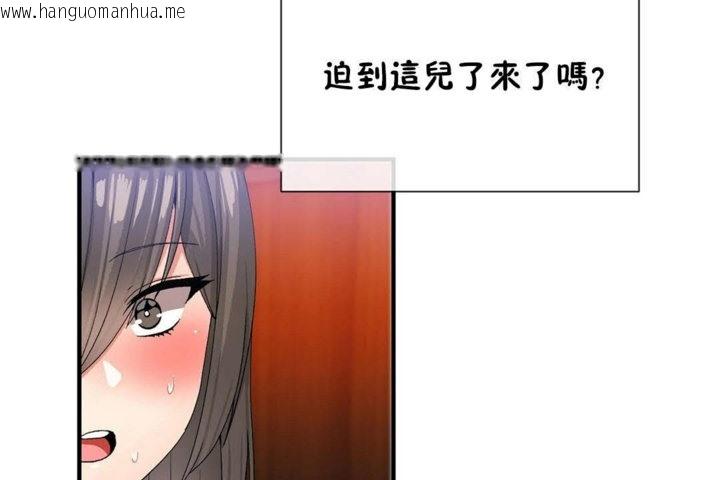 韩国漫画男公关与富家女/Deceptions/特殊宴会-五夫人/Host到金汤匙/金汤匙韩漫_男公关与富家女/Deceptions/特殊宴会-五夫人/Host到金汤匙/金汤匙-第26话在线免费阅读-韩国漫画-第31张图片