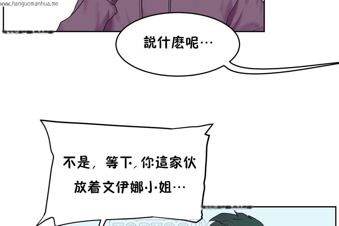 韩国漫画性教育/独家培训/培训之春/Sex-lesson韩漫_性教育/独家培训/培训之春/Sex-lesson-第36话在线免费阅读-韩国漫画-第33张图片