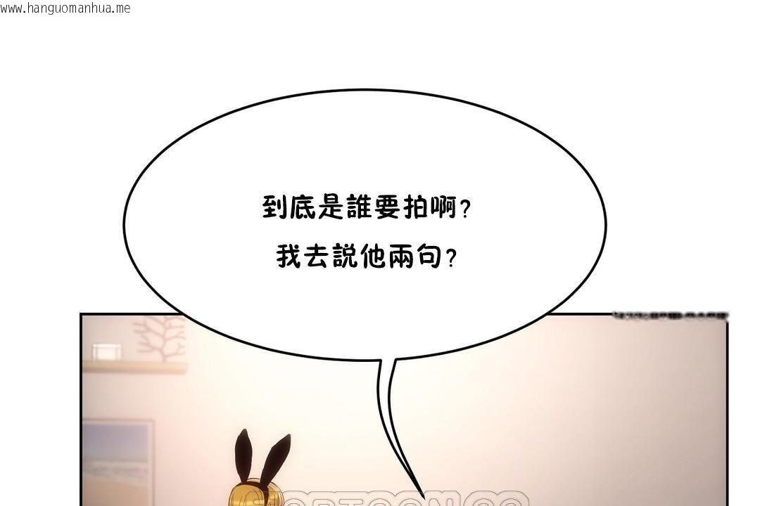 韩国漫画性教育/独家培训/培训之春/Sex-lesson韩漫_性教育/独家培训/培训之春/Sex-lesson-第26话在线免费阅读-韩国漫画-第87张图片