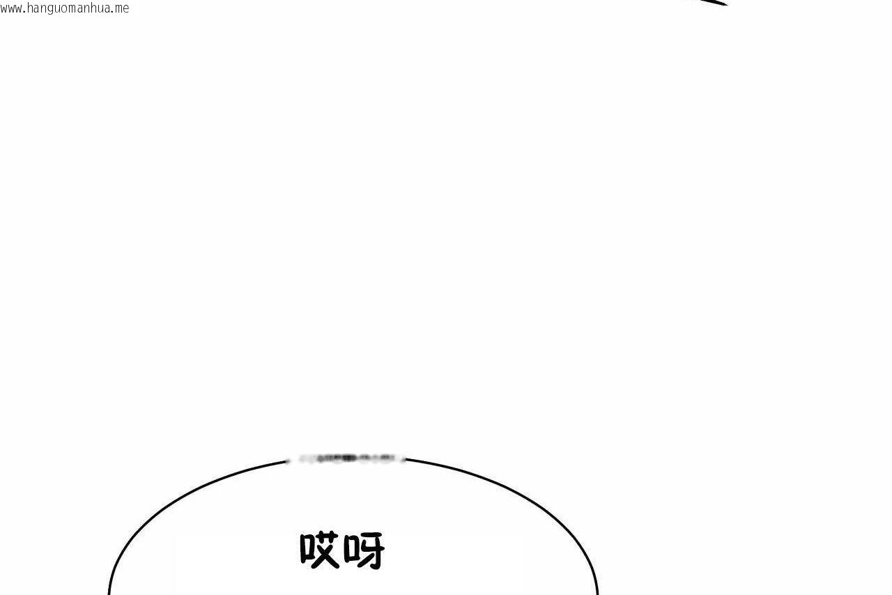 韩国漫画性教育/独家培训/培训之春/Sex-lesson韩漫_性教育/独家培训/培训之春/Sex-lesson-第48话在线免费阅读-韩国漫画-第32张图片