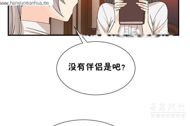 韩国漫画男公关与富家女/Deceptions/特殊宴会-五夫人/Host到金汤匙/金汤匙韩漫_男公关与富家女/Deceptions/特殊宴会-五夫人/Host到金汤匙/金汤匙-第25话在线免费阅读-韩国漫画-第90张图片