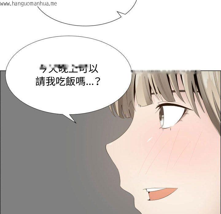 韩国漫画只为满足你/共享计划/狩猎之路：代理爱情韩漫_只为满足你/共享计划/狩猎之路：代理爱情-第16话在线免费阅读-韩国漫画-第56张图片