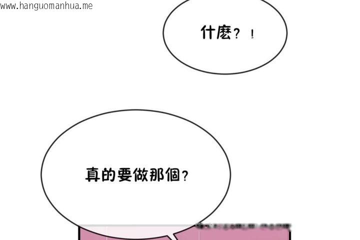 韩国漫画男公关与富家女/Deceptions/特殊宴会-五夫人/Host到金汤匙/金汤匙韩漫_男公关与富家女/Deceptions/特殊宴会-五夫人/Host到金汤匙/金汤匙-第43话在线免费阅读-韩国漫画-第42张图片