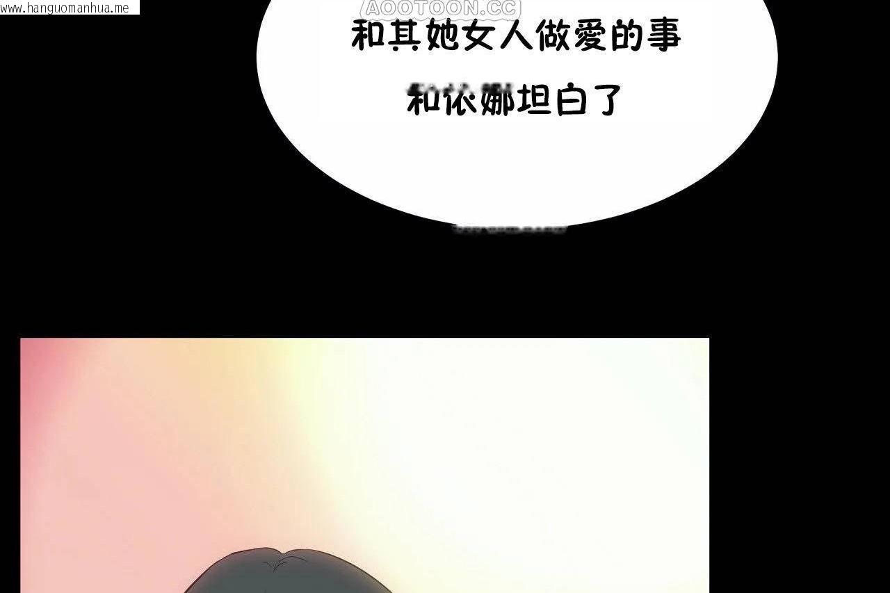 韩国漫画性教育/独家培训/培训之春/Sex-lesson韩漫_性教育/独家培训/培训之春/Sex-lesson-第46话在线免费阅读-韩国漫画-第64张图片