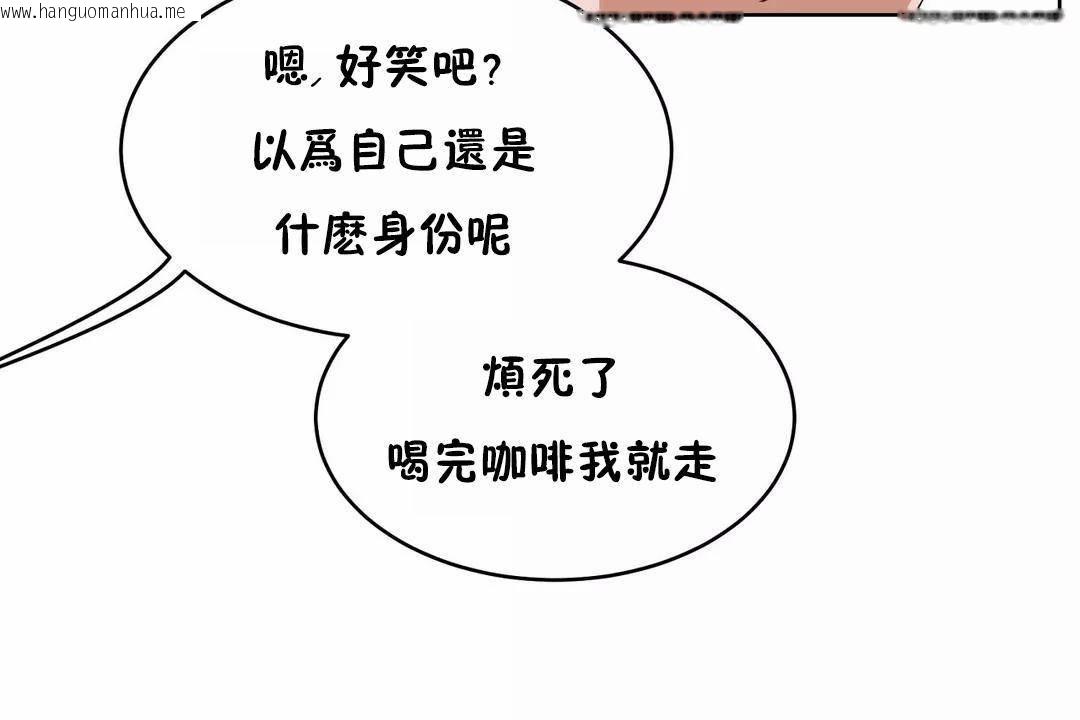 韩国漫画性教育/独家培训/培训之春/Sex-lesson韩漫_性教育/独家培训/培训之春/Sex-lesson-第44话在线免费阅读-韩国漫画-第56张图片