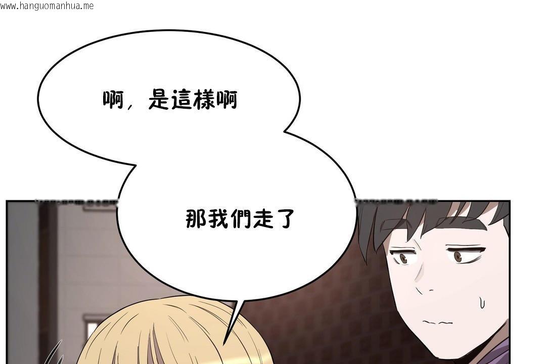 韩国漫画性教育/独家培训/培训之春/Sex-lesson韩漫_性教育/独家培训/培训之春/Sex-lesson-第23话在线免费阅读-韩国漫画-第179张图片