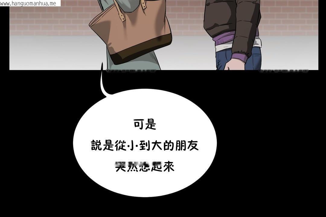 韩国漫画性教育/独家培训/培训之春/Sex-lesson韩漫_性教育/独家培训/培训之春/Sex-lesson-第24话在线免费阅读-韩国漫画-第126张图片