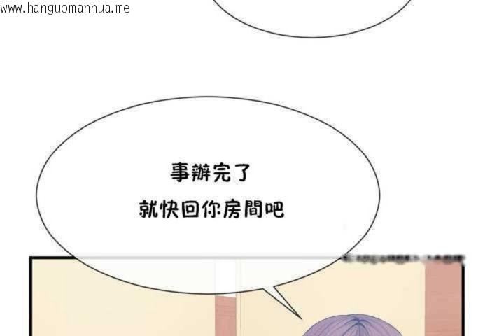 韩国漫画男公关与富家女/Deceptions/特殊宴会-五夫人/Host到金汤匙/金汤匙韩漫_男公关与富家女/Deceptions/特殊宴会-五夫人/Host到金汤匙/金汤匙-第13话在线免费阅读-韩国漫画-第96张图片