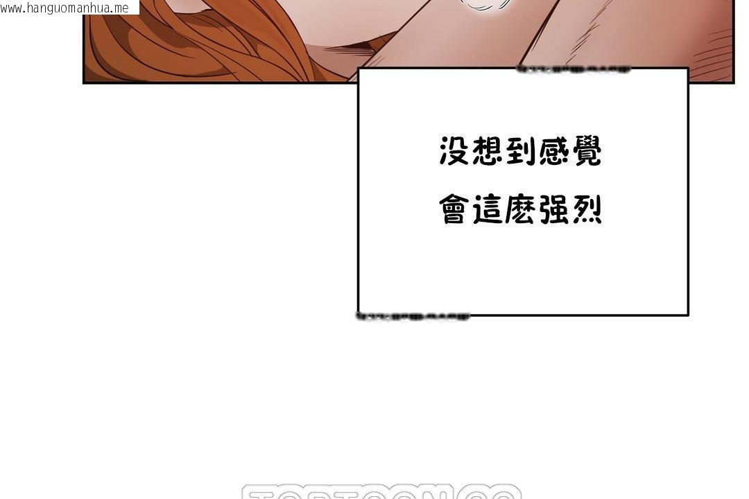 韩国漫画性教育/独家培训/培训之春/Sex-lesson韩漫_性教育/独家培训/培训之春/Sex-lesson-第25话在线免费阅读-韩国漫画-第147张图片