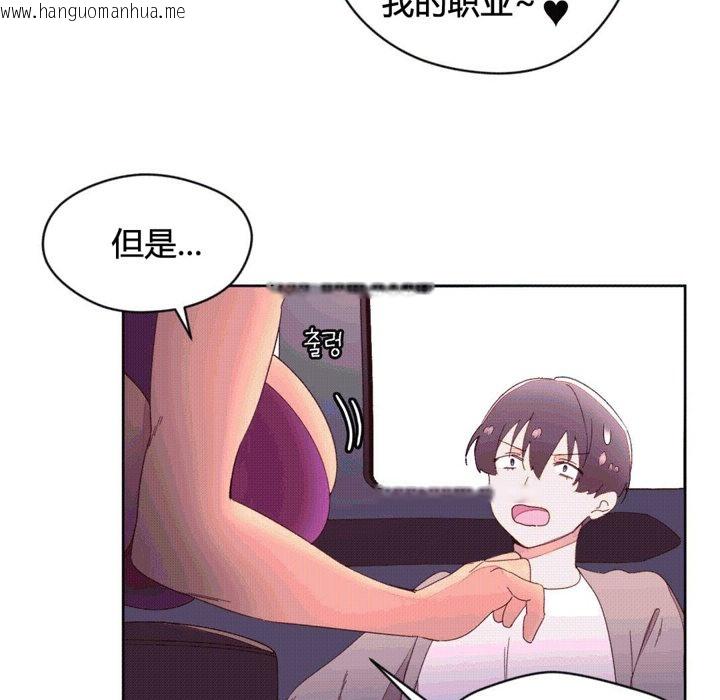 韩国漫画秘香韩漫_秘香-第38话在线免费阅读-韩国漫画-第17张图片