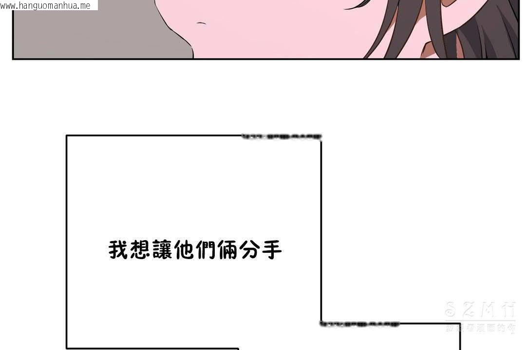 韩国漫画性教育/独家培训/培训之春/Sex-lesson韩漫_性教育/独家培训/培训之春/Sex-lesson-第19话在线免费阅读-韩国漫画-第216张图片