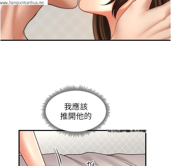 韩国漫画催眠撩法韩漫_催眠撩法-第34话-姐姐今天帮你服务在线免费阅读-韩国漫画-第4张图片