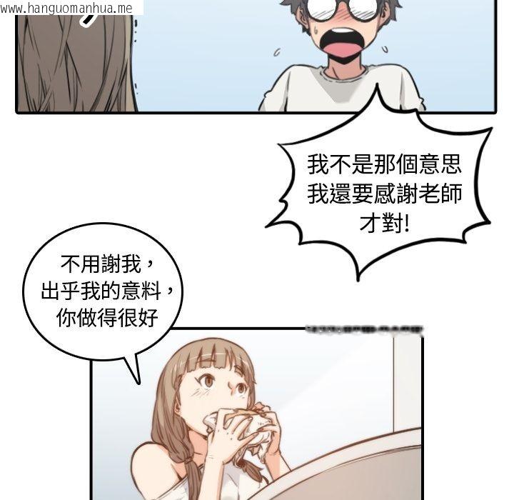 韩国漫画色花穴/金手指韩漫_色花穴/金手指-第12话在线免费阅读-韩国漫画-第82张图片