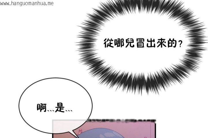 韩国漫画男公关与富家女/Deceptions/特殊宴会-五夫人/Host到金汤匙/金汤匙韩漫_男公关与富家女/Deceptions/特殊宴会-五夫人/Host到金汤匙/金汤匙-第42话在线免费阅读-韩国漫画-第115张图片