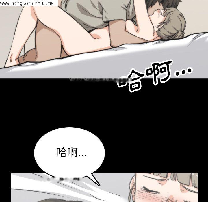 韩国漫画色花穴/金手指韩漫_色花穴/金手指-第39话在线免费阅读-韩国漫画-第39张图片