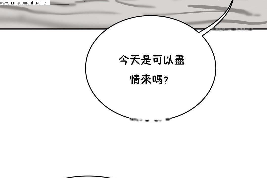 韩国漫画性教育/独家培训/培训之春/Sex-lesson韩漫_性教育/独家培训/培训之春/Sex-lesson-第19话在线免费阅读-韩国漫画-第77张图片