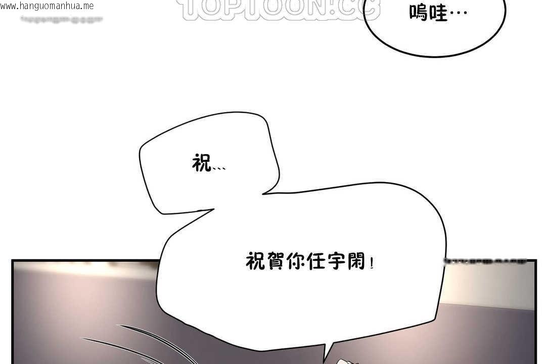 韩国漫画性教育/独家培训/培训之春/Sex-lesson韩漫_性教育/独家培训/培训之春/Sex-lesson-第10话在线免费阅读-韩国漫画-第40张图片