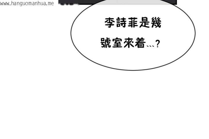 韩国漫画男公关与富家女/Deceptions/特殊宴会-五夫人/Host到金汤匙/金汤匙韩漫_男公关与富家女/Deceptions/特殊宴会-五夫人/Host到金汤匙/金汤匙-第49话在线免费阅读-韩国漫画-第79张图片