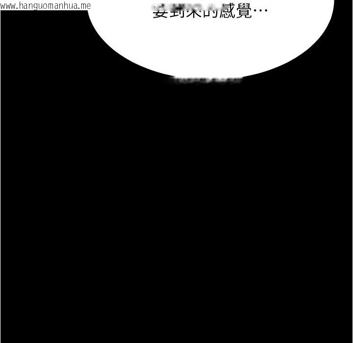 韩国漫画小裤裤笔记韩漫_小裤裤笔记-第198话-连夏琳的份一起射给我在线免费阅读-韩国漫画-第97张图片