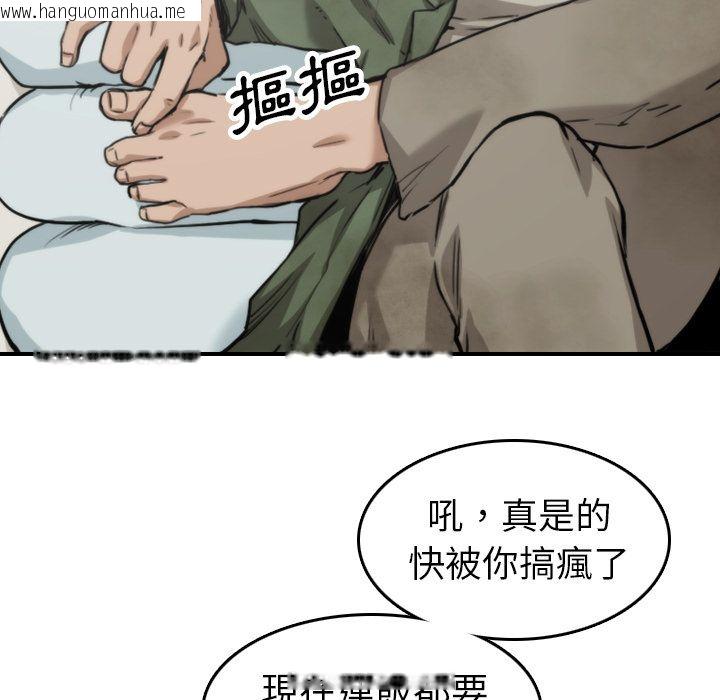 韩国漫画色花穴/金手指韩漫_色花穴/金手指-第35话在线免费阅读-韩国漫画-第7张图片