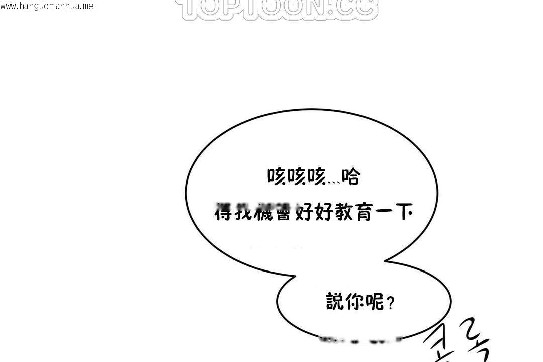 韩国漫画性教育/独家培训/培训之春/Sex-lesson韩漫_性教育/独家培训/培训之春/Sex-lesson-第28话在线免费阅读-韩国漫画-第52张图片