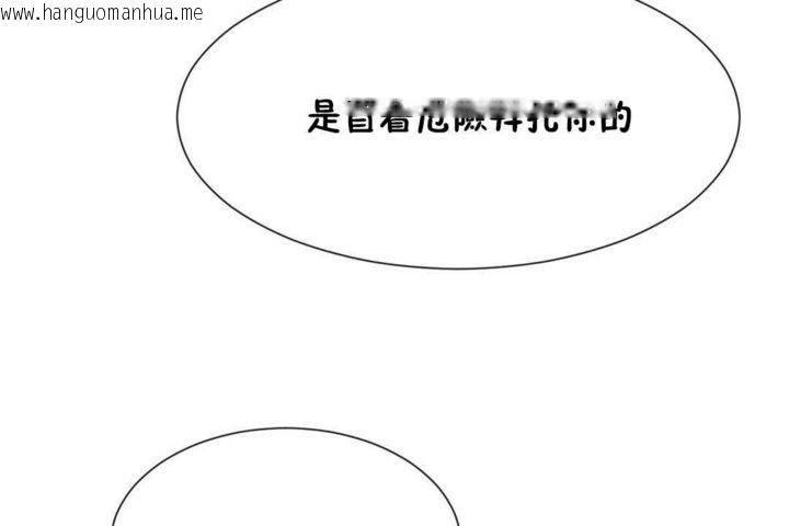 韩国漫画男公关与富家女/Deceptions/特殊宴会-五夫人/Host到金汤匙/金汤匙韩漫_男公关与富家女/Deceptions/特殊宴会-五夫人/Host到金汤匙/金汤匙-第21话在线免费阅读-韩国漫画-第49张图片