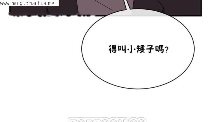 韩国漫画男公关与富家女/Deceptions/特殊宴会-五夫人/Host到金汤匙/金汤匙韩漫_男公关与富家女/Deceptions/特殊宴会-五夫人/Host到金汤匙/金汤匙-第43话在线免费阅读-韩国漫画-第117张图片