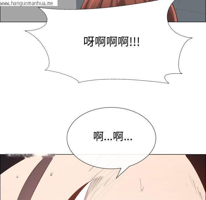 韩国漫画只为满足你/共享计划/狩猎之路：代理爱情韩漫_只为满足你/共享计划/狩猎之路：代理爱情-第53话在线免费阅读-韩国漫画-第77张图片