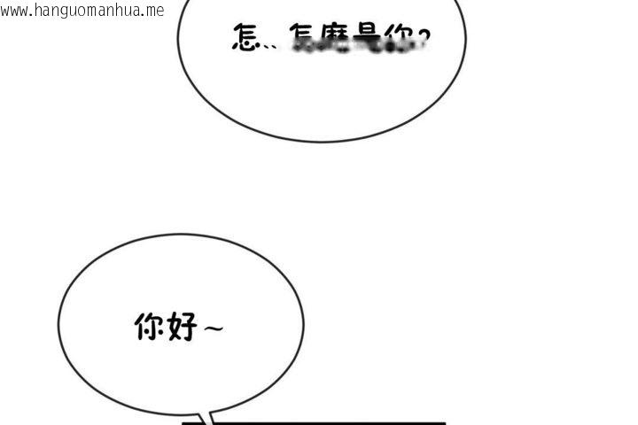 韩国漫画男公关与富家女/Deceptions/特殊宴会-五夫人/Host到金汤匙/金汤匙韩漫_男公关与富家女/Deceptions/特殊宴会-五夫人/Host到金汤匙/金汤匙-第42话在线免费阅读-韩国漫画-第109张图片