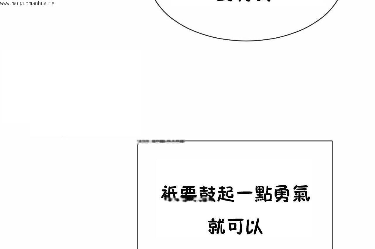 韩国漫画男公关与富家女/Deceptions/特殊宴会-五夫人/Host到金汤匙/金汤匙韩漫_男公关与富家女/Deceptions/特殊宴会-五夫人/Host到金汤匙/金汤匙-第72话在线免费阅读-韩国漫画-第78张图片