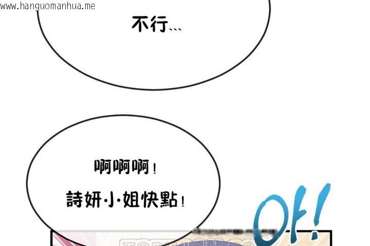 韩国漫画男公关与富家女/Deceptions/特殊宴会-五夫人/Host到金汤匙/金汤匙韩漫_男公关与富家女/Deceptions/特殊宴会-五夫人/Host到金汤匙/金汤匙-第37话在线免费阅读-韩国漫画-第81张图片