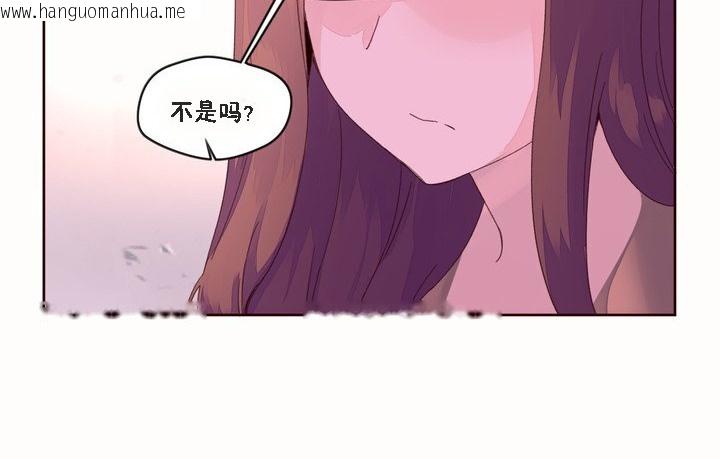 韩国漫画秘香韩漫_秘香-第46话在线免费阅读-韩国漫画-第57张图片