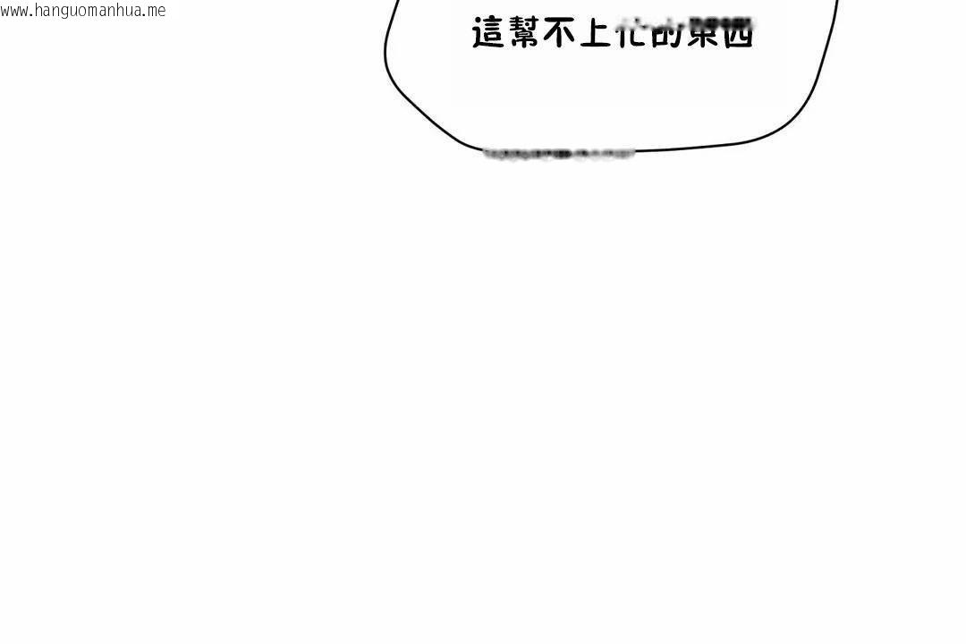 韩国漫画性教育/独家培训/培训之春/Sex-lesson韩漫_性教育/独家培训/培训之春/Sex-lesson-第44话在线免费阅读-韩国漫画-第37张图片