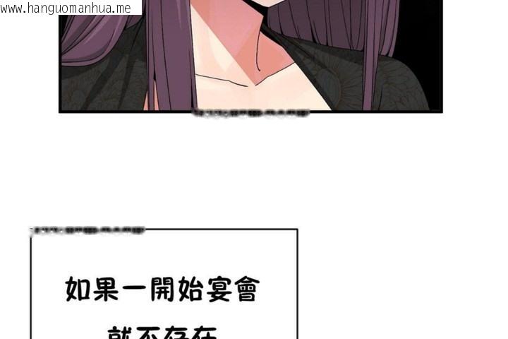 韩国漫画男公关与富家女/Deceptions/特殊宴会-五夫人/Host到金汤匙/金汤匙韩漫_男公关与富家女/Deceptions/特殊宴会-五夫人/Host到金汤匙/金汤匙-第51话在线免费阅读-韩国漫画-第47张图片