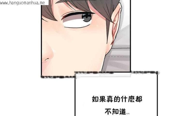 韩国漫画男公关与富家女/Deceptions/特殊宴会-五夫人/Host到金汤匙/金汤匙韩漫_男公关与富家女/Deceptions/特殊宴会-五夫人/Host到金汤匙/金汤匙-第7话在线免费阅读-韩国漫画-第26张图片