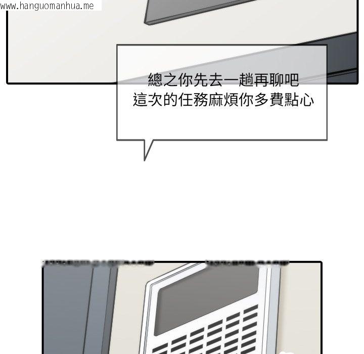 韩国漫画色花穴/金手指韩漫_色花穴/金手指-第37话在线免费阅读-韩国漫画-第98张图片