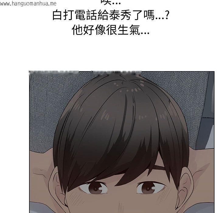 韩国漫画只为满足你/共享计划/狩猎之路：代理爱情韩漫_只为满足你/共享计划/狩猎之路：代理爱情-第26话在线免费阅读-韩国漫画-第50张图片