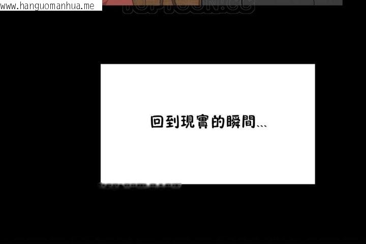 韩国漫画男公关与富家女/Deceptions/特殊宴会-五夫人/Host到金汤匙/金汤匙韩漫_男公关与富家女/Deceptions/特殊宴会-五夫人/Host到金汤匙/金汤匙-第35话在线免费阅读-韩国漫画-第112张图片