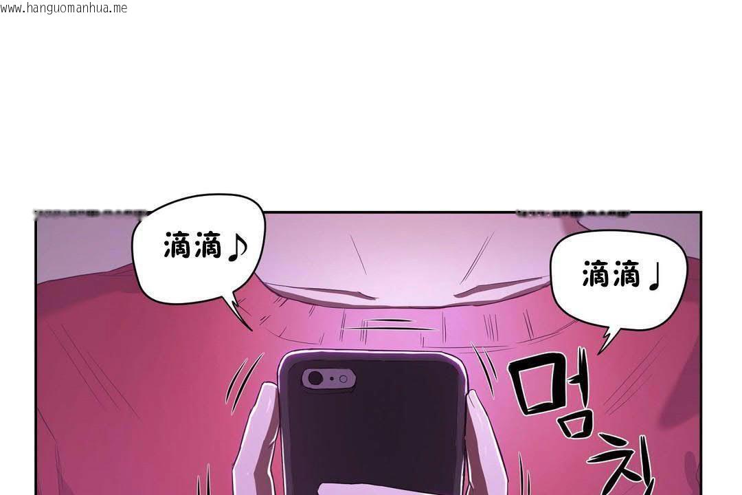 韩国漫画性教育/独家培训/培训之春/Sex-lesson韩漫_性教育/独家培训/培训之春/Sex-lesson-第19话在线免费阅读-韩国漫画-第167张图片