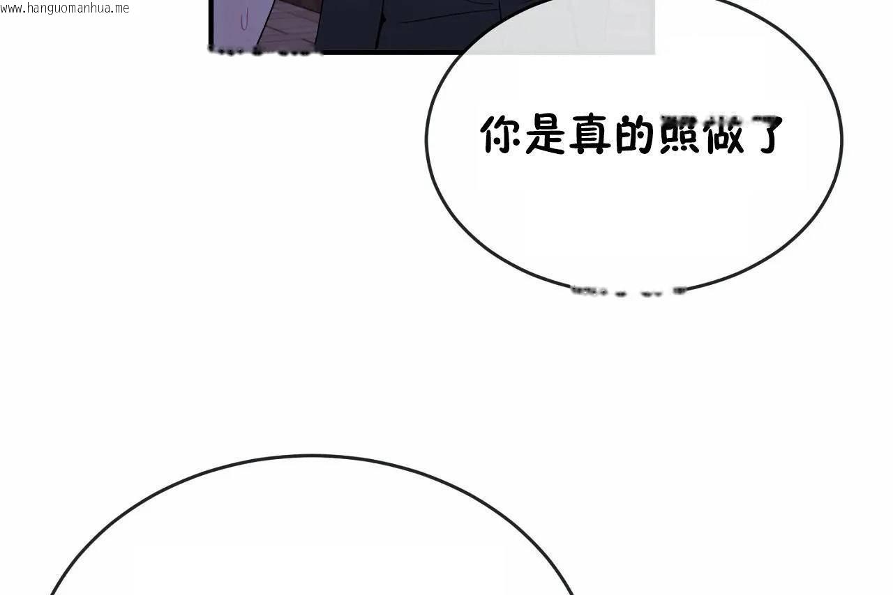 韩国漫画男公关与富家女/Deceptions/特殊宴会-五夫人/Host到金汤匙/金汤匙韩漫_男公关与富家女/Deceptions/特殊宴会-五夫人/Host到金汤匙/金汤匙-第65话在线免费阅读-韩国漫画-第49张图片