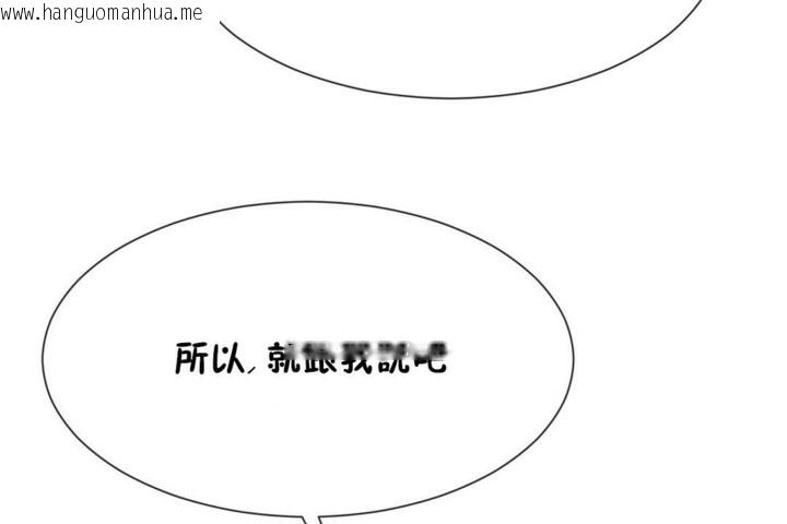 韩国漫画男公关与富家女/Deceptions/特殊宴会-五夫人/Host到金汤匙/金汤匙韩漫_男公关与富家女/Deceptions/特殊宴会-五夫人/Host到金汤匙/金汤匙-第52话在线免费阅读-韩国漫画-第56张图片