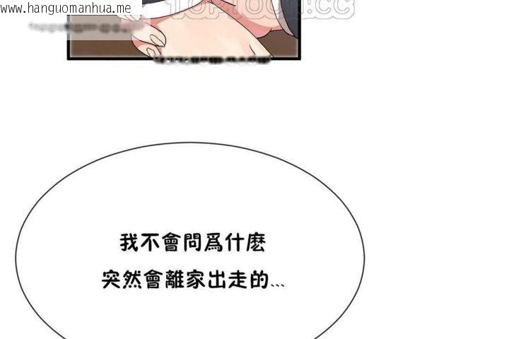 韩国漫画男公关与富家女/Deceptions/特殊宴会-五夫人/Host到金汤匙/金汤匙韩漫_男公关与富家女/Deceptions/特殊宴会-五夫人/Host到金汤匙/金汤匙-第20话在线免费阅读-韩国漫画-第40张图片