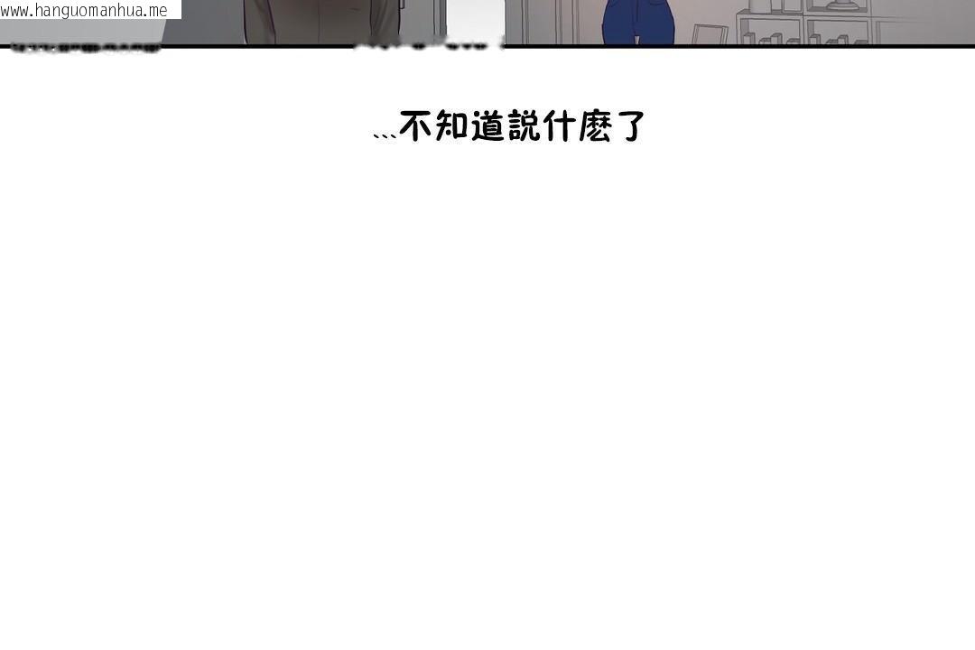 韩国漫画性教育/独家培训/培训之春/Sex-lesson韩漫_性教育/独家培训/培训之春/Sex-lesson-第32话在线免费阅读-韩国漫画-第176张图片