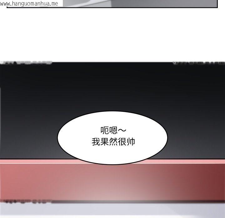 韩国漫画回到过去爱上你韩漫_回到过去爱上你-第5话在线免费阅读-韩国漫画-第56张图片