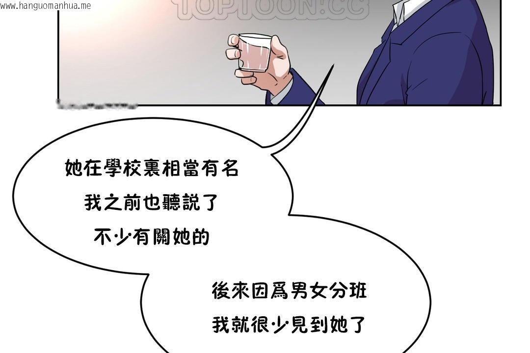 韩国漫画性教育/独家培训/培训之春/Sex-lesson韩漫_性教育/独家培训/培训之春/Sex-lesson-第37话在线免费阅读-韩国漫画-第184张图片