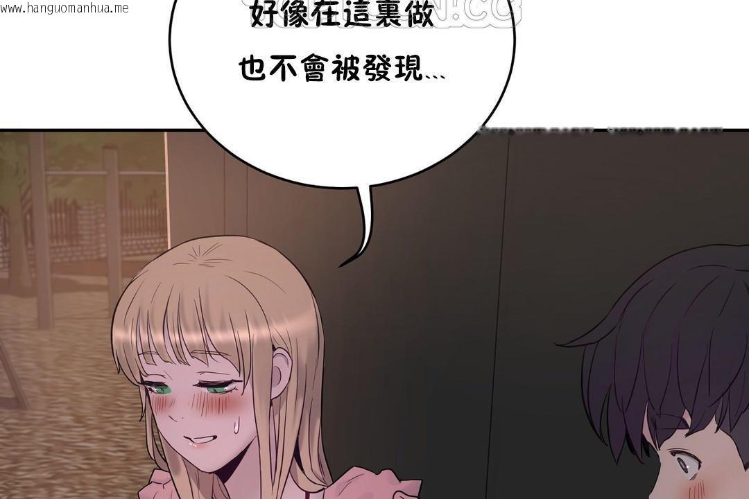 韩国漫画性教育/独家培训/培训之春/Sex-lesson韩漫_性教育/独家培训/培训之春/Sex-lesson-第21话在线免费阅读-韩国漫画-第160张图片