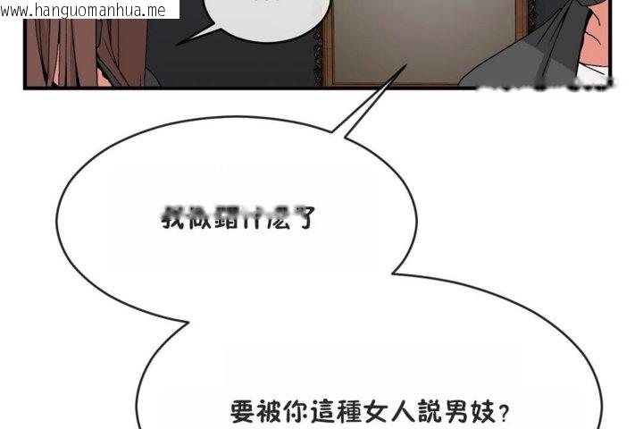 韩国漫画男公关与富家女/Deceptions/特殊宴会-五夫人/Host到金汤匙/金汤匙韩漫_男公关与富家女/Deceptions/特殊宴会-五夫人/Host到金汤匙/金汤匙-第41话在线免费阅读-韩国漫画-第77张图片