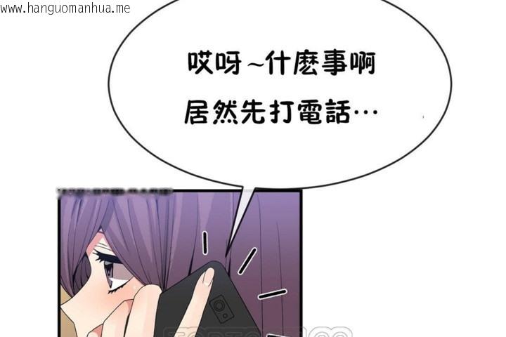 韩国漫画男公关与富家女/Deceptions/特殊宴会-五夫人/Host到金汤匙/金汤匙韩漫_男公关与富家女/Deceptions/特殊宴会-五夫人/Host到金汤匙/金汤匙-第49话在线免费阅读-韩国漫画-第105张图片